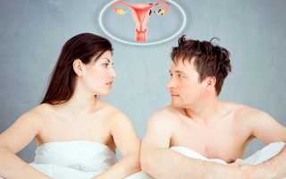 Как эндометриоз влияет на интимную жизнь женщины