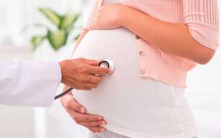 Беременность после операции по удалению миомы матки