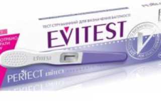 Экспресс-тесты на беременность